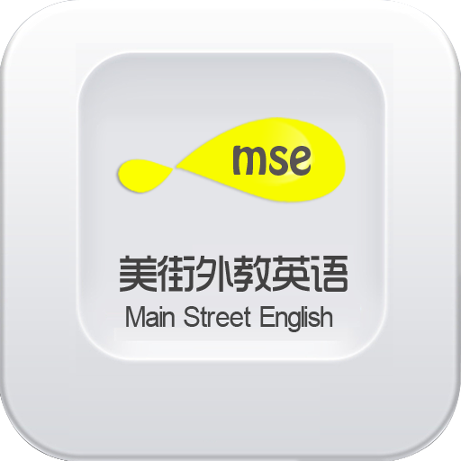 美街外教英语